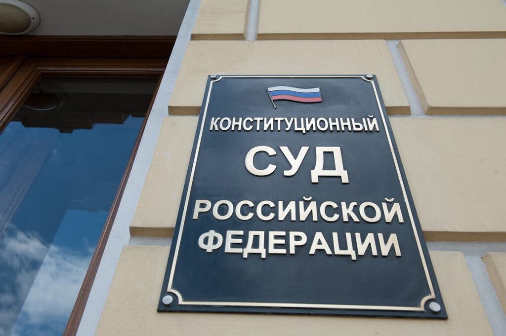 Конституционный Суд РФ указал на пробелы в положениях ТК РФ, регулирующих оплату труда творческих работников