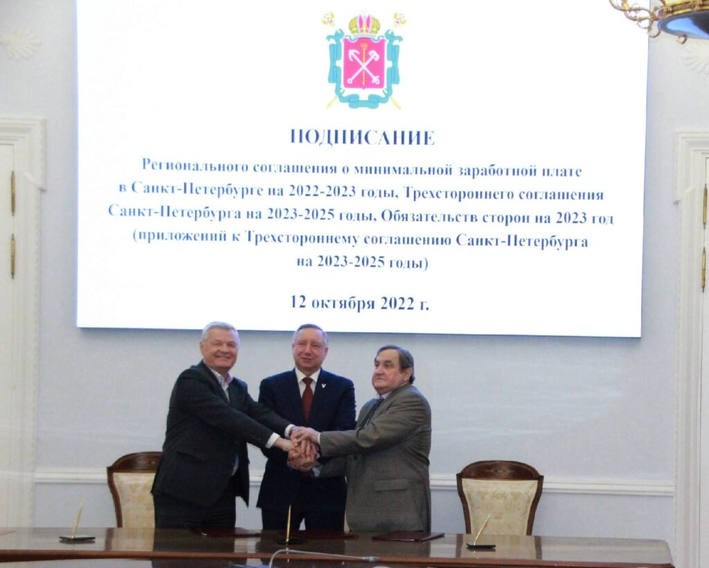 В Санкт-Петербурге подписаны новые соглашения