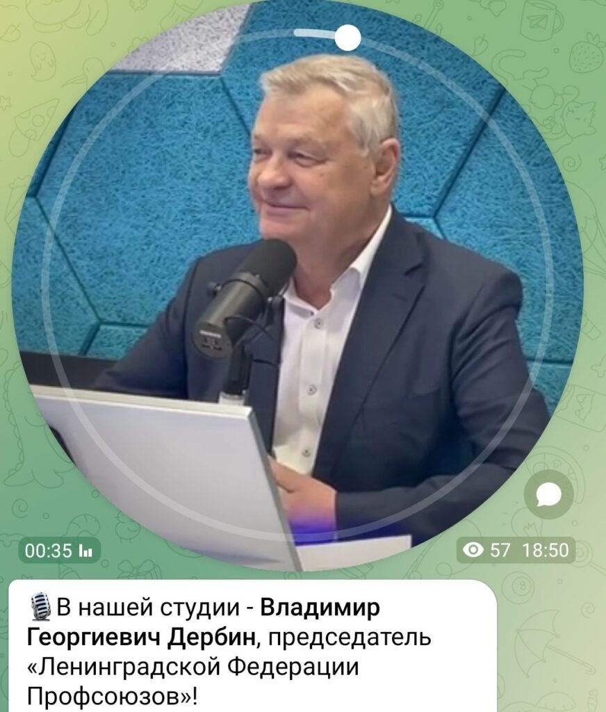 Владимир Дербин — в эфире «Радио «Зенит»