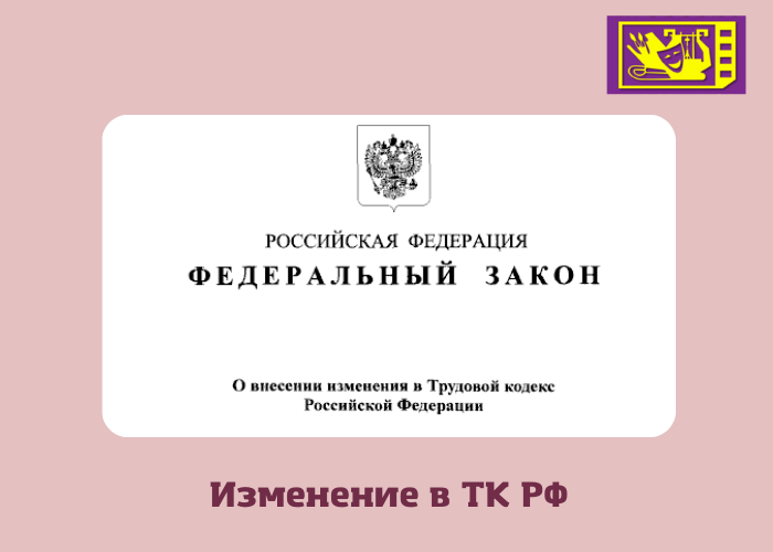 Подписан закон о дополнительных выплатах за наставничество