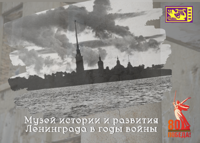 «Я веду, как музейную работу, ежедневный дневник…»
