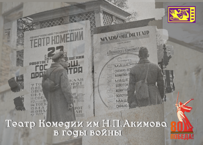По военной дороге шел в борьбе и тревоге...